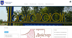 Desktop Screenshot of miska-rada.com.ua
